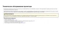 Страница 134
