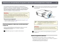 Страница 137