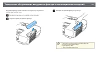 Страница 138