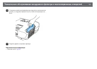 Страница 139