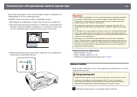 Страница 140