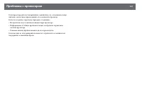 Страница 147