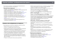Страница 152