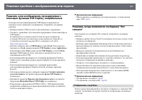 Страница 153