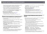 Страница 155