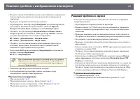Страница 157
