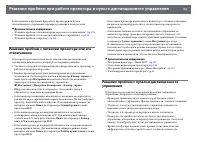 Страница 159