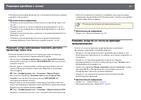 Страница 161