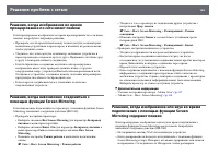Страница 162