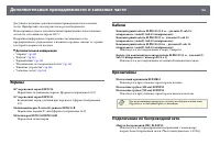 Страница 165
