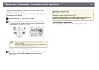 Страница 57