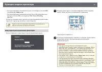Страница 81
