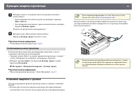 Страница 83