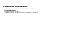 Страница 84