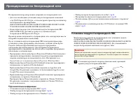 Страница 85