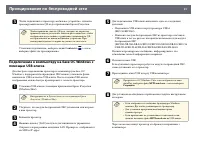 Страница 91