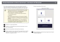 Страница 100
