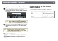Страница 108