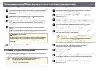 Страница 132
