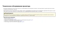 Страница 134