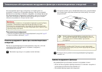 Страница 137