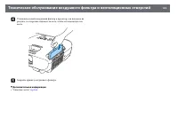 Страница 139
