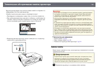 Страница 140
