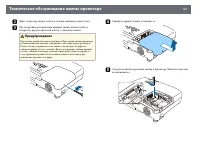Страница 141