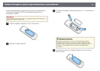 Страница 145