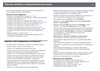 Страница 152