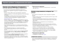 Страница 153
