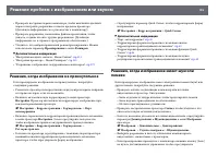Страница 155