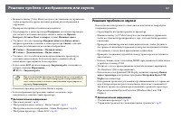 Страница 157