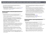 Страница 159