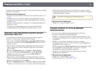 Страница 161