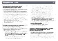Страница 162