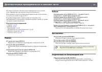 Страница 165