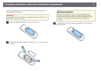 Страница 30