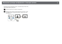 Страница 48