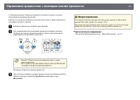 Страница 57