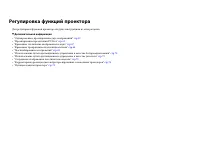 Страница 58