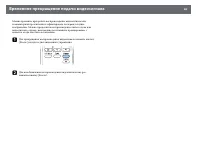 Страница 68