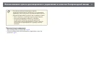 Страница 71