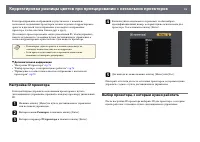 Страница 76