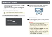 Страница 81