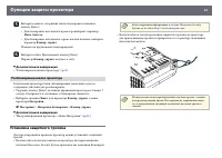 Страница 83