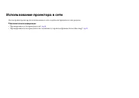 Страница 84