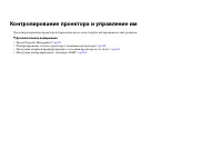 Страница 98