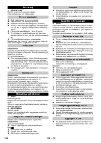 Страница 112