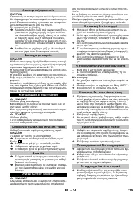 Страница 135